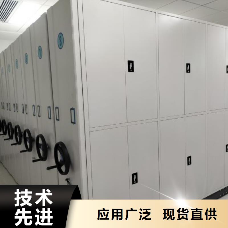 一站购齐【鑫康】手动凭证密集架