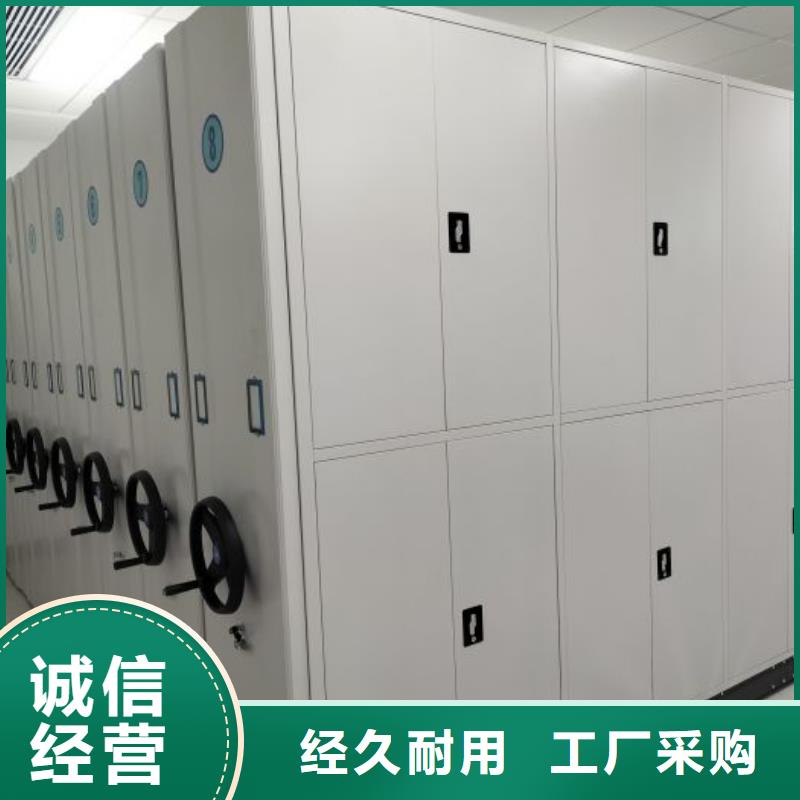 公司报价【鑫康】机械式密集柜
