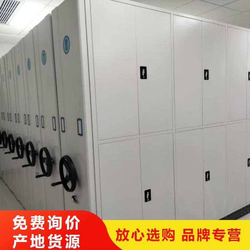 【密集架】 密集档案柜货源足质量好-服务范围包括涡阳|利辛|淮南|芜湖|六安|巢湖等