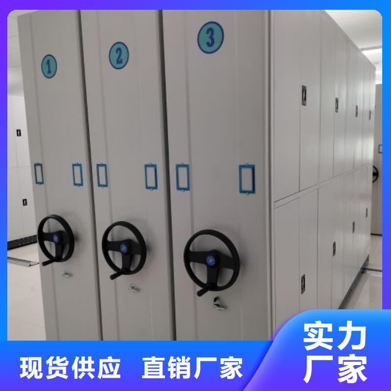 【 密集架密集档案柜实拍展现】鑫康移动档案柜