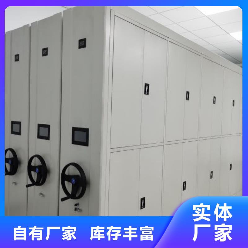【密集架】 密集档案柜货源足质量好-服务范围包括涡阳|利辛|淮南|芜湖|六安|巢湖等