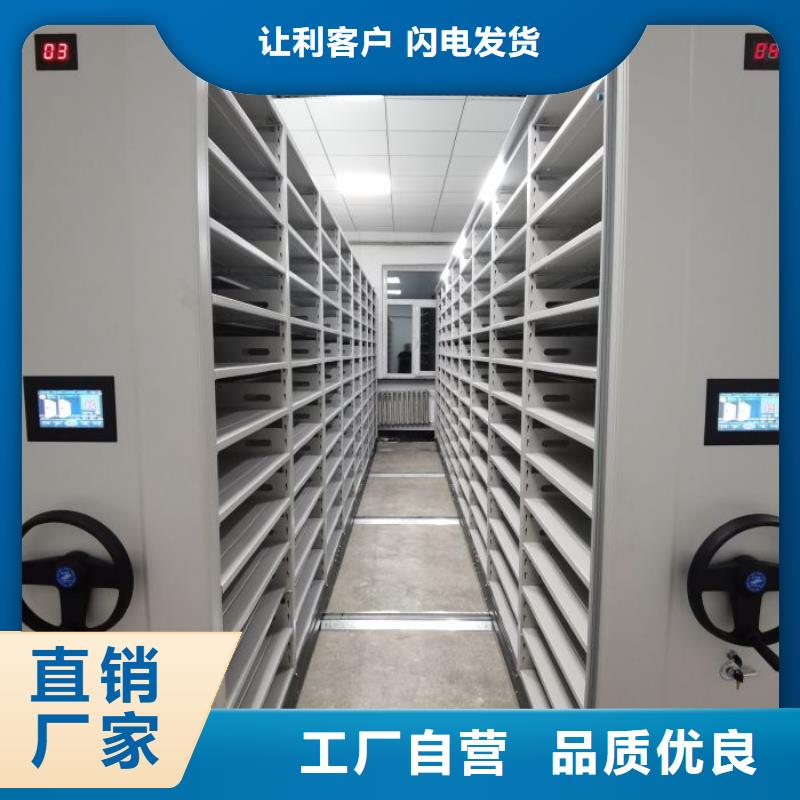 在线咨询【鑫康】图书密集柜