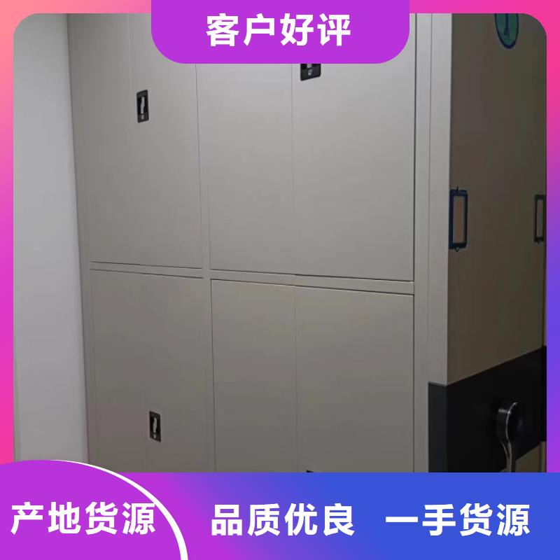 产品的优势所在【鑫康】资料室密集柜
