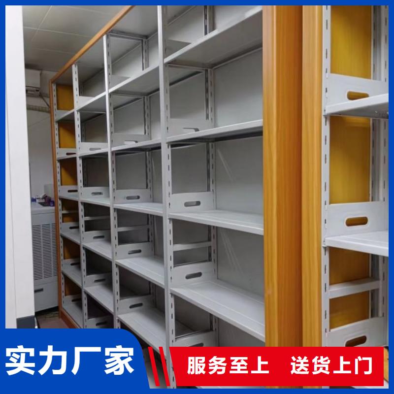 【密集架】 密集档案柜货源足质量好-鑫康手动智能密集柜档案柜生产厂家(亳州市分公司)
