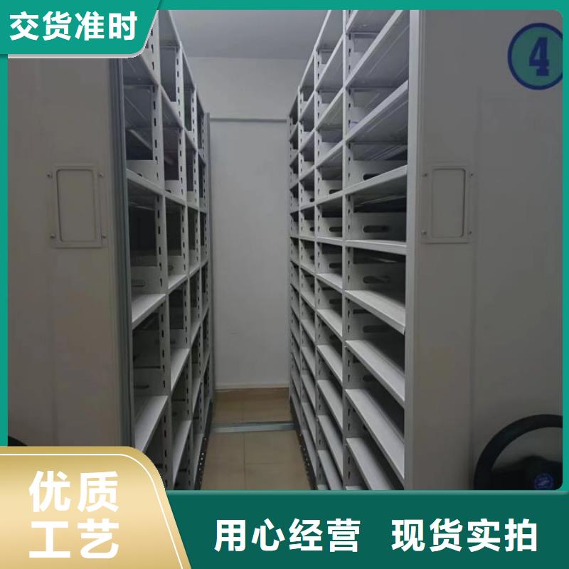 生产厂家欢迎咨询【鑫康】档案室密集架