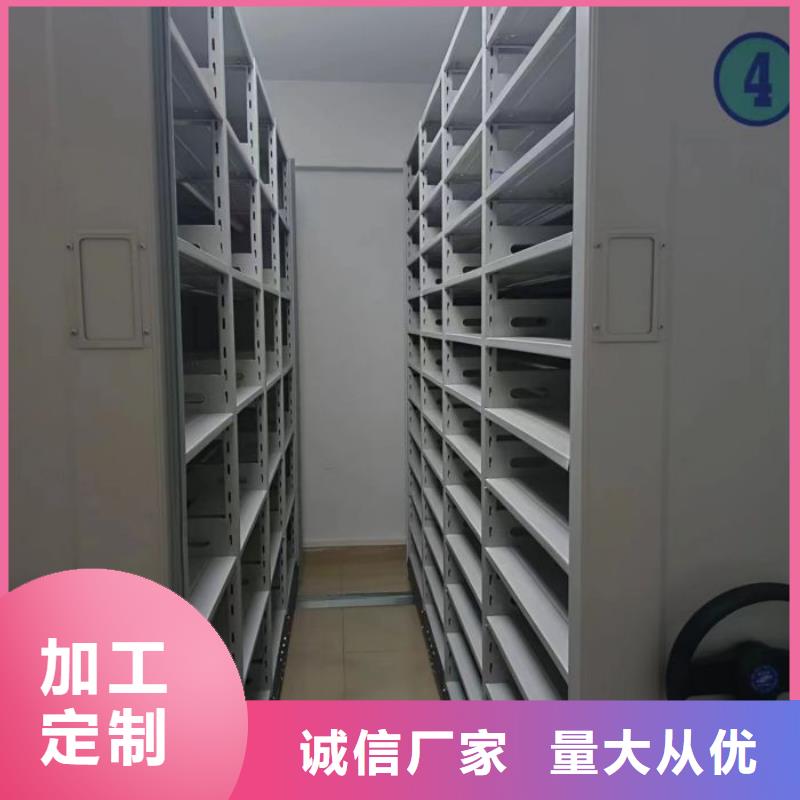 产品的优势所在【鑫康】资料室密集柜
