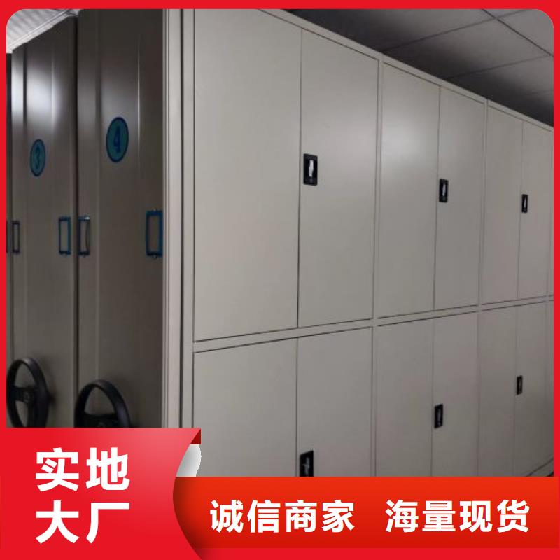移动档案柜-视频-移动档案柜_安徽省亳州市市场覆盖谯城|利辛|宿州|淮北|蚌埠|安庆等