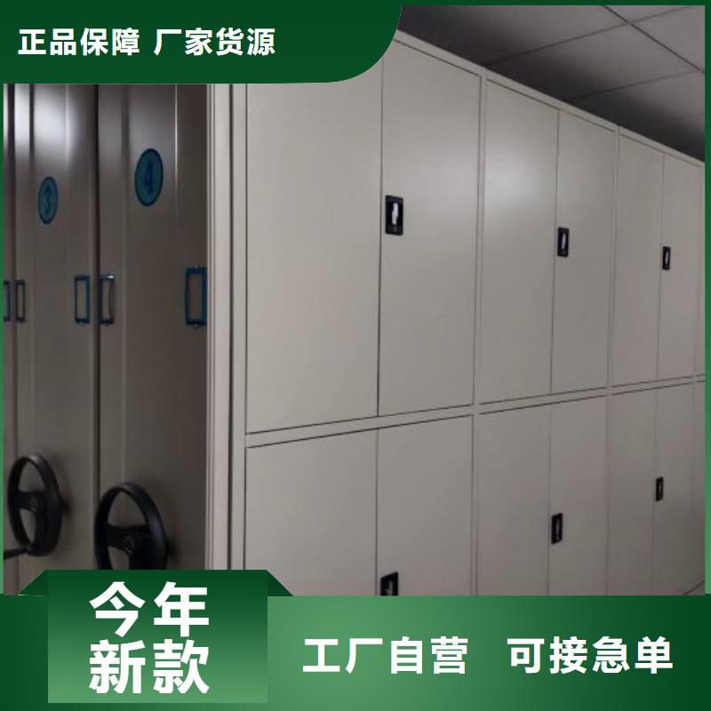 在线咨询【鑫康】图书密集柜