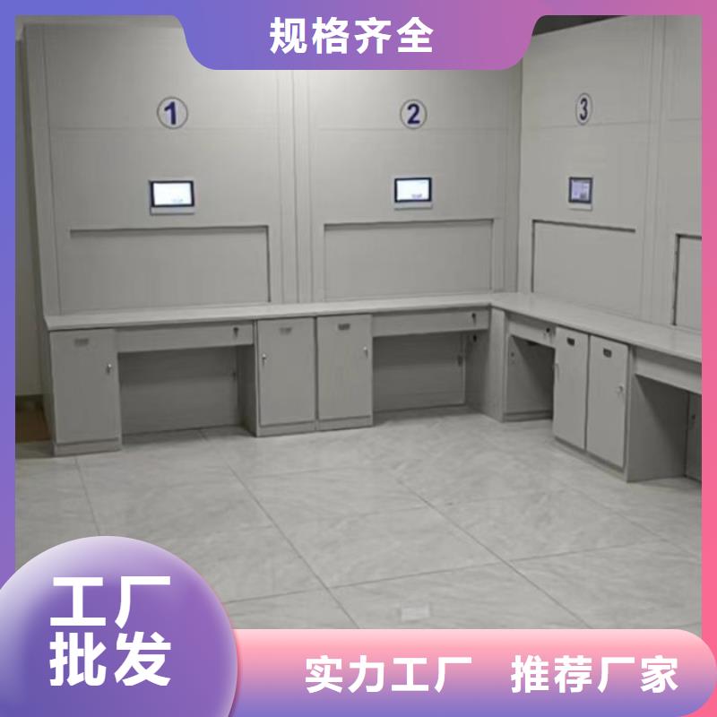 移动档案柜视频-移动档案柜-甘肃省天水市麦积|清水|甘南|嘉峪关|酒泉|庆阳(该地)厂家