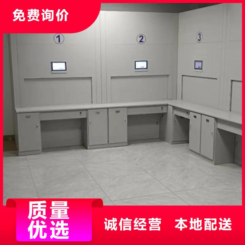 【 密集架密集档案柜实拍展现】-鑫康手动智能密集柜档案柜生产厂家(新乡市分公司)