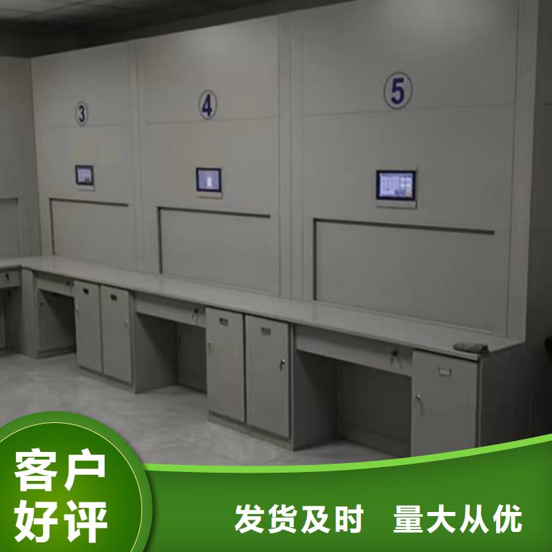 【密集架】 密集档案柜货源足质量好-服务范围包括涡阳|利辛|淮南|芜湖|六安|巢湖等