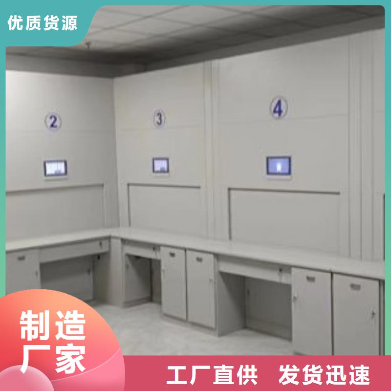 新的满意【鑫康】密集型活动档案柜