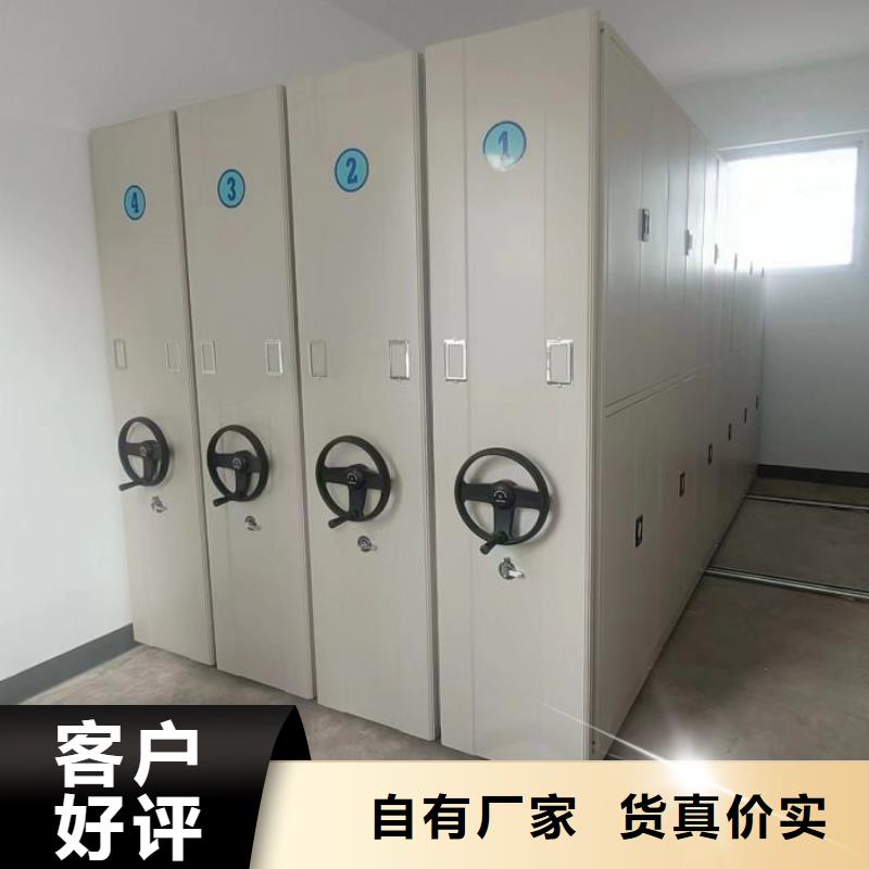 【密集架】 档案室密集柜实力厂家鑫康密集架