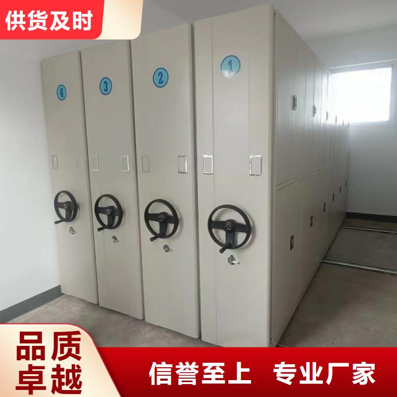 在线咨询【鑫康】图书密集柜