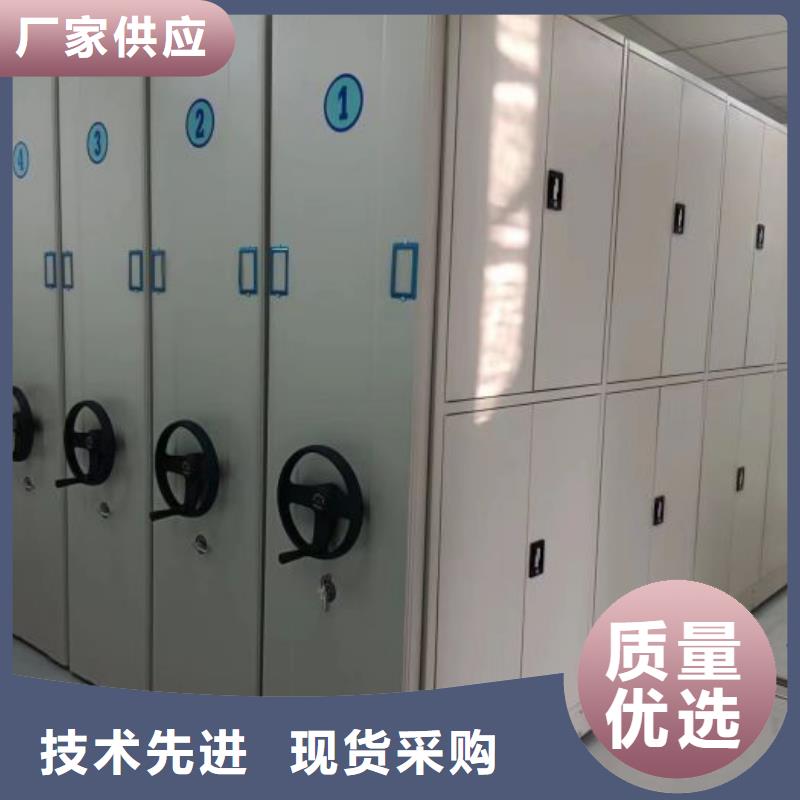【 密集架密集档案柜实拍展现】-鑫康手动智能密集柜档案柜生产厂家(新乡市分公司)