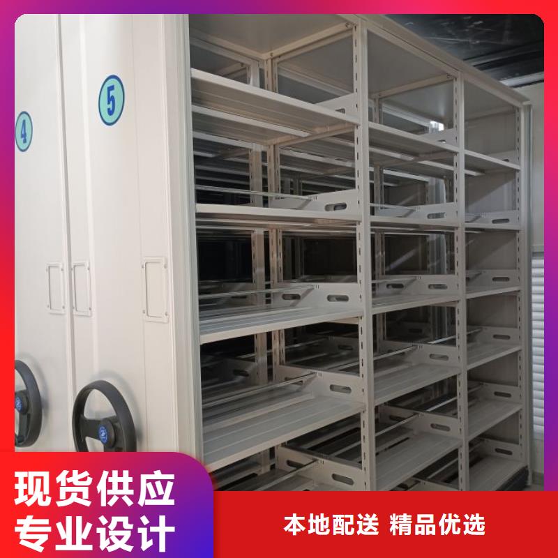 【密集架】 档案室密集柜实力厂家-鑫康手动智能密集柜档案柜生产厂家(天水市分公司)