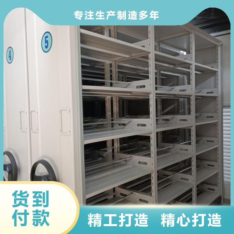 维修保养【鑫康】全封闭凭证密集柜