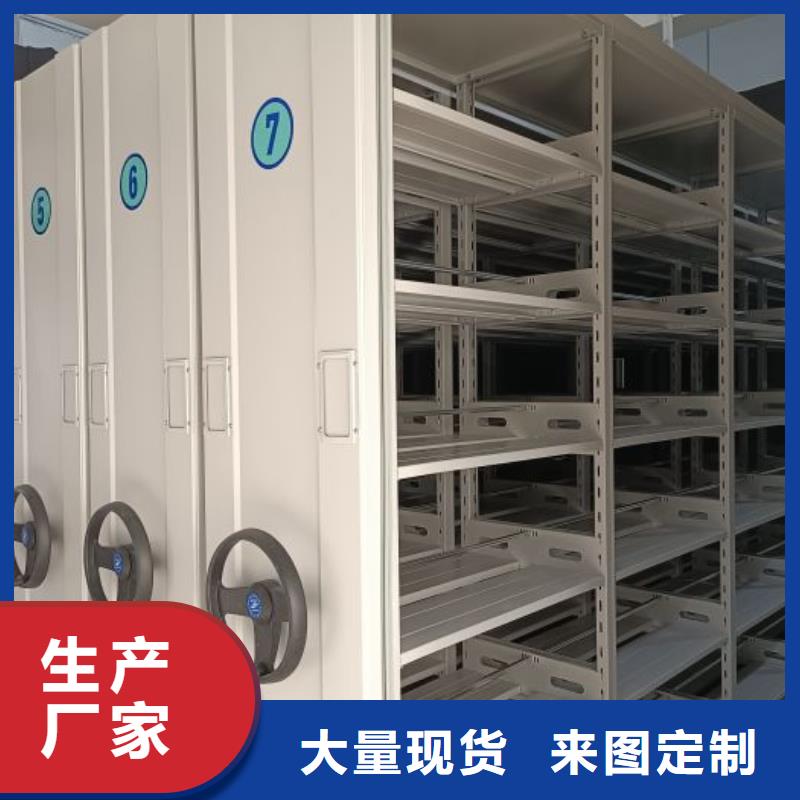 密集图书柜质量优良
