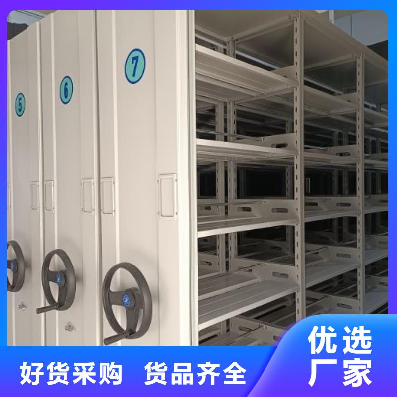 图纸定做服务至上【鑫康】密集资料铁皮柜