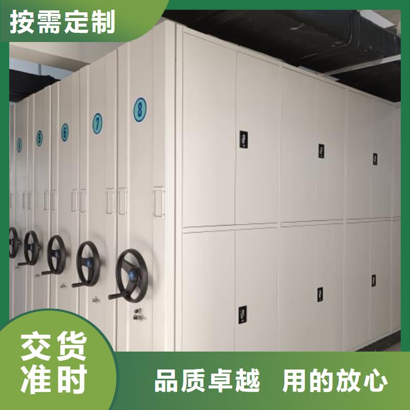 哪個性能好【鑫康】手搖檔案密集架