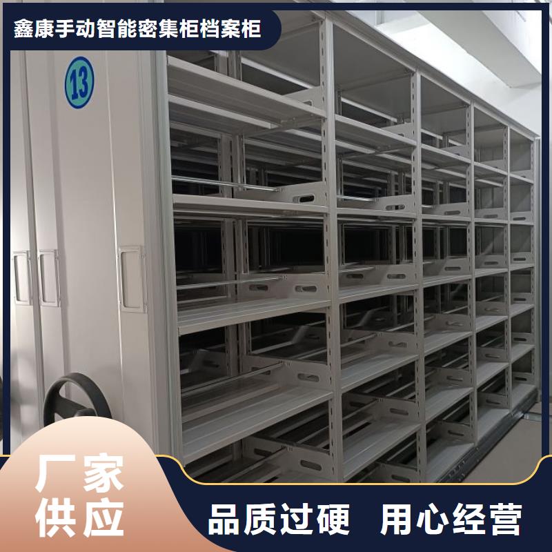 移动档案柜视频-移动档案柜-甘肃省天水市麦积|清水|甘南|嘉峪关|酒泉|庆阳(该地)厂家