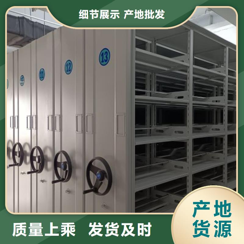 移动档案柜视频-移动档案柜-甘肃省天水市麦积|清水|甘南|嘉峪关|酒泉|庆阳(该地)厂家