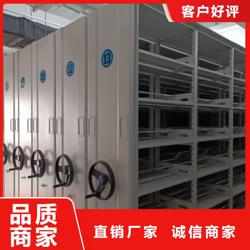 【 密集架密集档案柜实拍展现】-鑫康手动智能密集柜档案柜生产厂家(新乡市分公司)