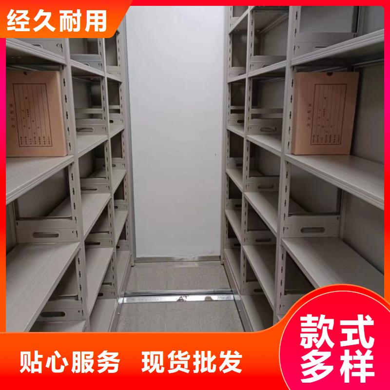 相传【鑫康】档案馆手动密集柜