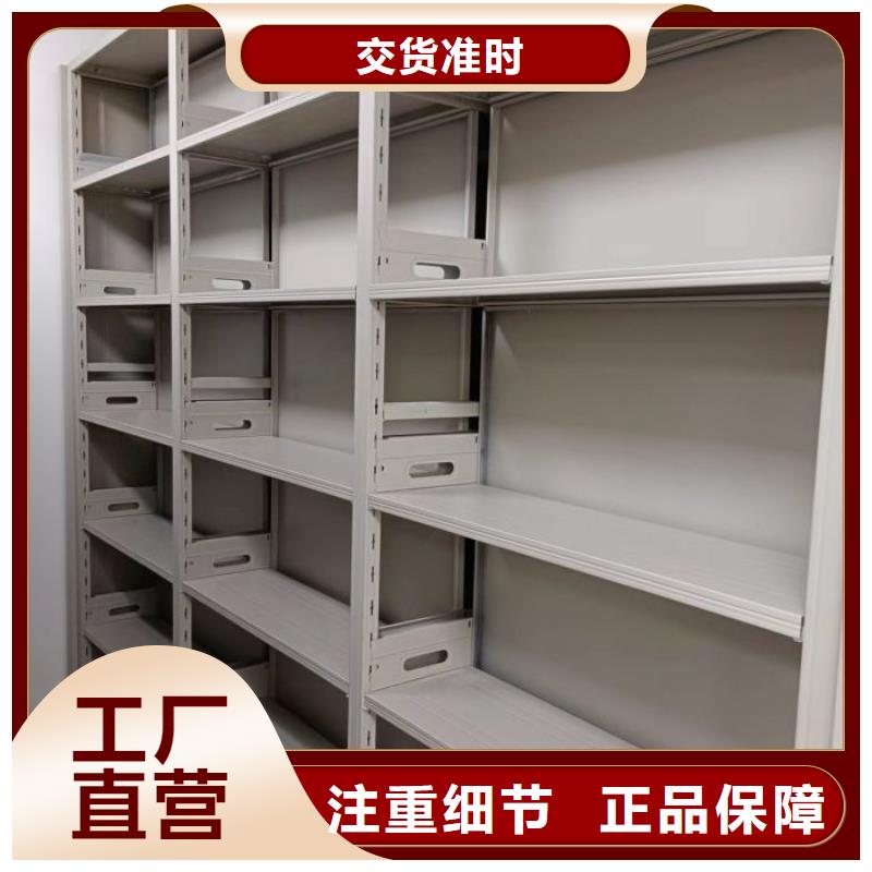 產品的優勢所在【鑫康】保亭縣智能式表庫密集柜