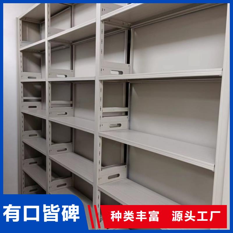 一站购齐【鑫康】手动凭证密集架