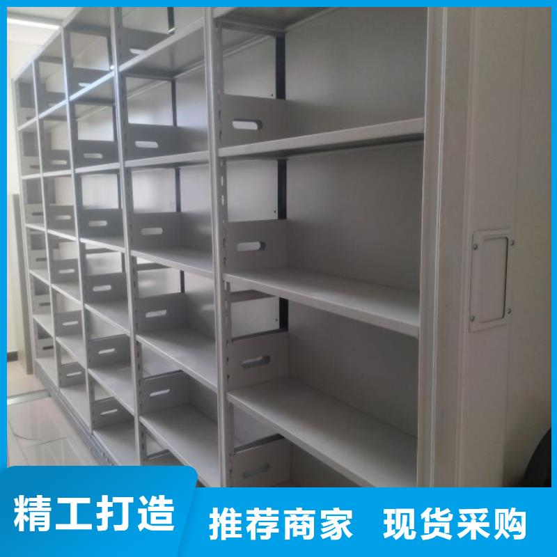 產品的優勢所在【鑫康】保亭縣智能式表庫密集柜