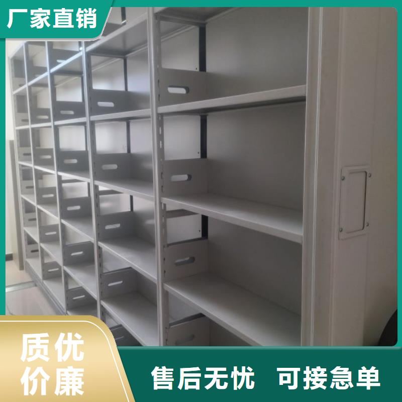 移动档案柜视频-移动档案柜-甘肃省天水市麦积|清水|甘南|嘉峪关|酒泉|庆阳(该地)厂家