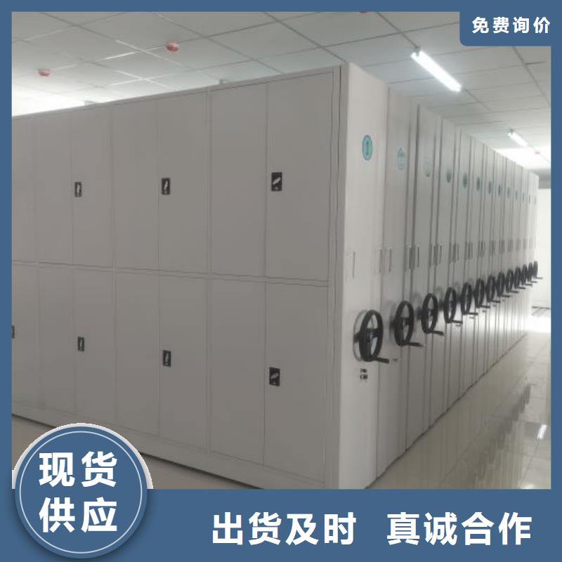 【密集架】 密集档案柜货源足质量好-鑫康手动智能密集柜档案柜生产厂家(亳州市分公司)