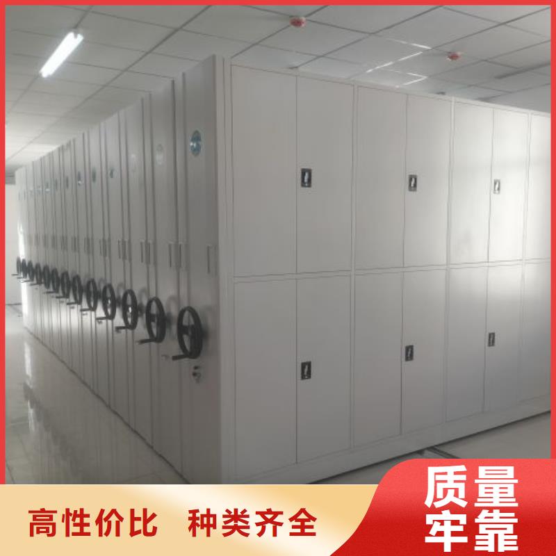 【密集架】 密集档案柜货源足质量好-服务范围包括涡阳|利辛|淮南|芜湖|六安|巢湖等