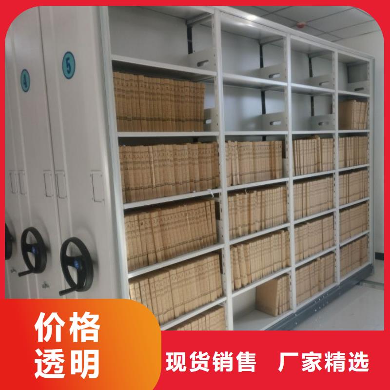 【 密集架密集档案柜实拍展现】鑫康移动档案柜