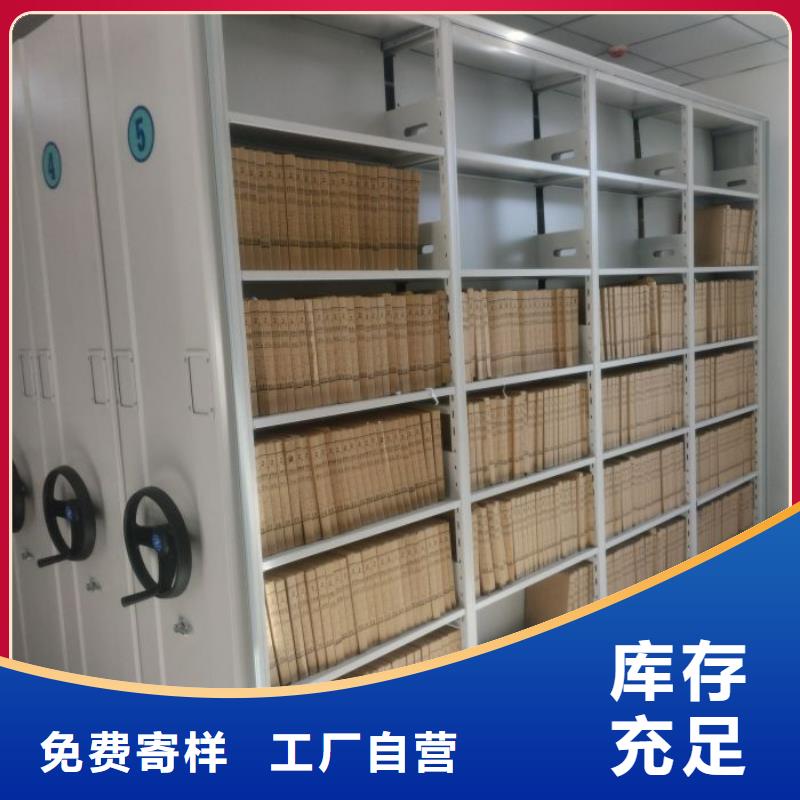 生产厂家欢迎咨询【鑫康】档案室密集架