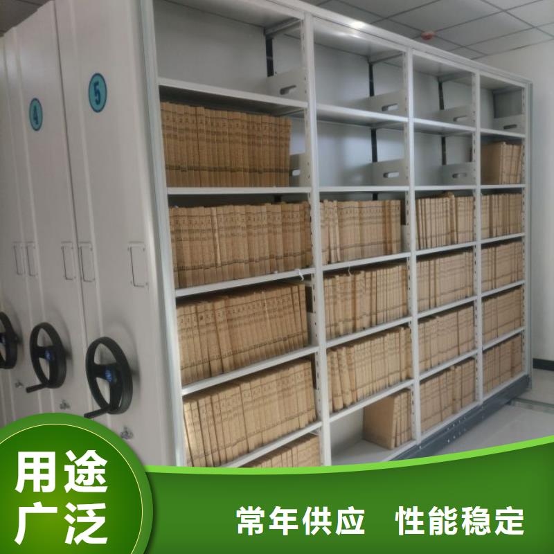 【密集架】 密集档案柜货源足质量好-鑫康手动智能密集柜档案柜生产厂家(亳州市分公司)