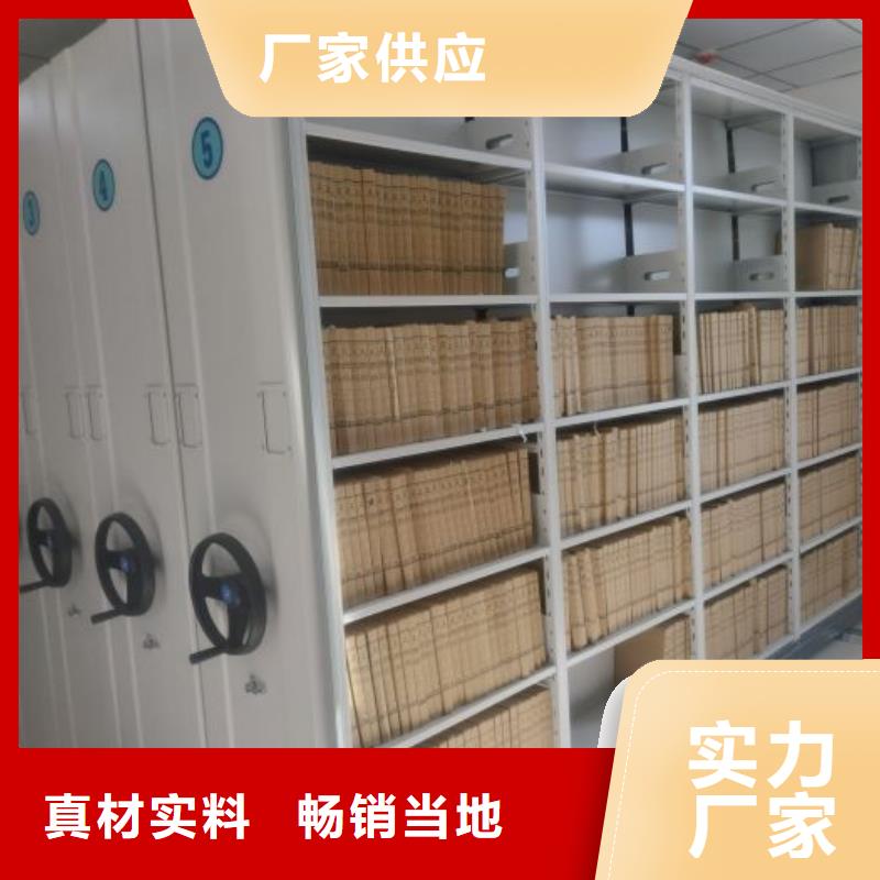 移动档案柜-视频-移动档案柜_安徽省亳州市市场覆盖谯城|利辛|宿州|淮北|蚌埠|安庆等