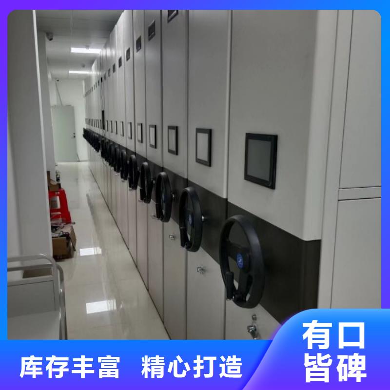 【密集架】 档案室密集柜实力厂家鑫康密集架