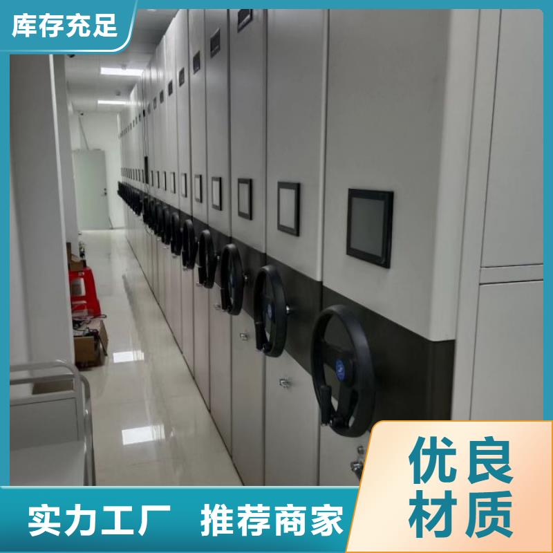 图纸定做服务至上【鑫康】密集资料铁皮柜