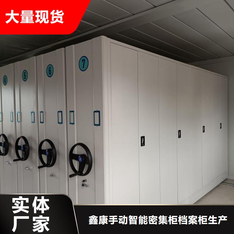 移动档案柜-视频-移动档案柜_安徽省亳州市市场覆盖谯城|利辛|宿州|淮北|蚌埠|安庆等