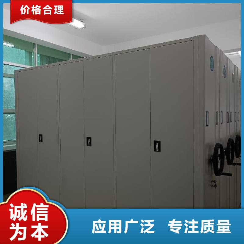 哪个性能好【鑫康】手摇档案密集架