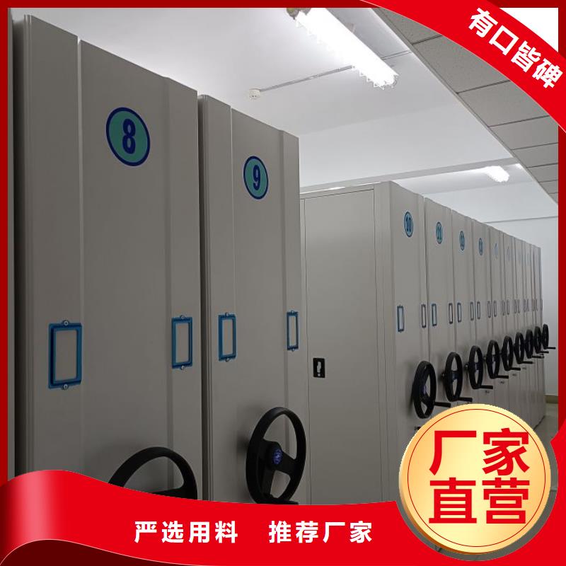 立足市場【鑫康】直列式檔案密集架