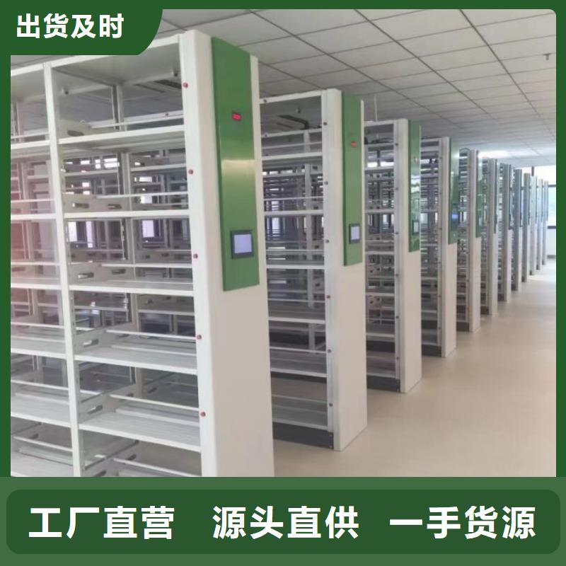 图纸定做服务至上【鑫康】手摇式档案密集架