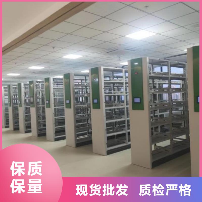【密集架】 档案室密集柜实力厂家鑫康密集架
