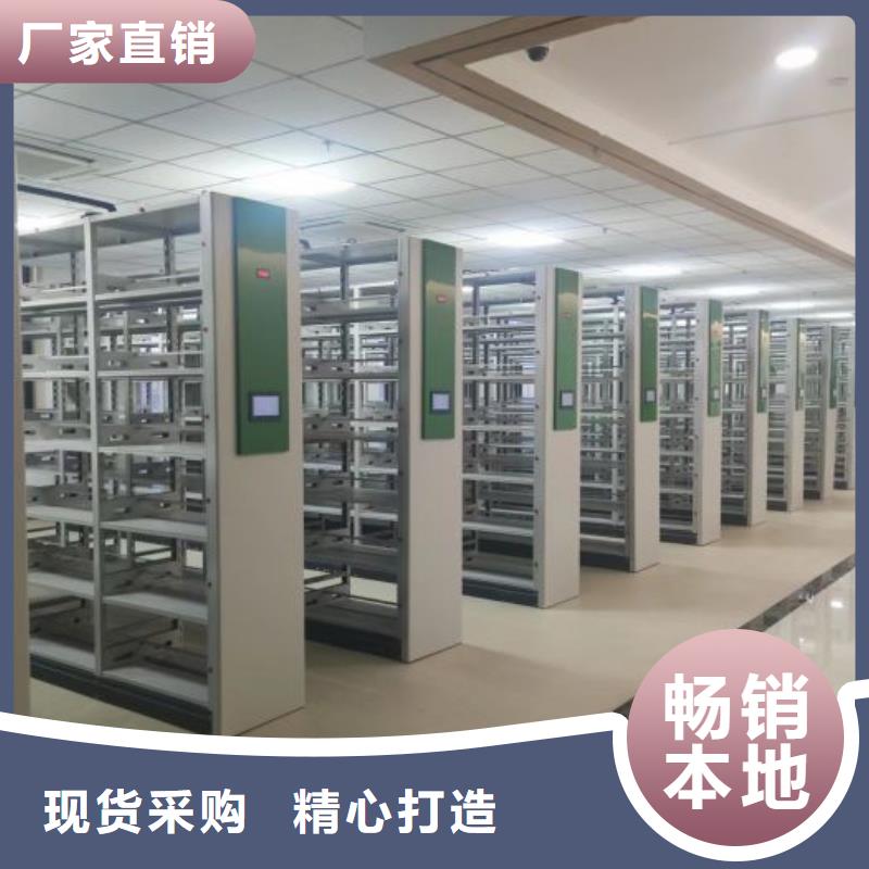 移动档案柜视频-移动档案柜-甘肃省天水市麦积|清水|甘南|嘉峪关|酒泉|庆阳(该地)厂家