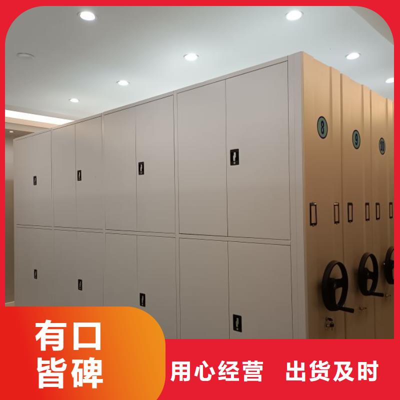 【密集架】 档案室密集柜实力厂家-鑫康手动智能密集柜档案柜生产厂家(天水市分公司)