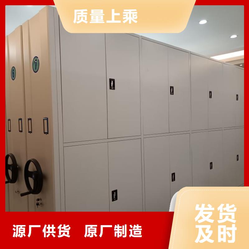 【密集架】 档案室密集柜实力厂家鑫康密集架