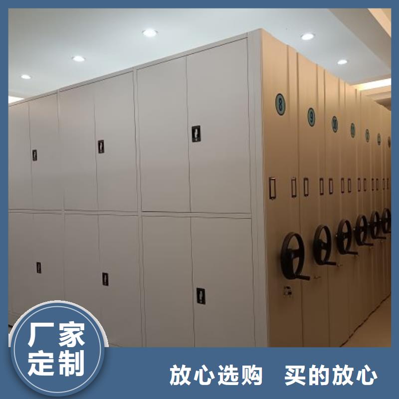 海量货源【鑫康】保亭县磁带密集架