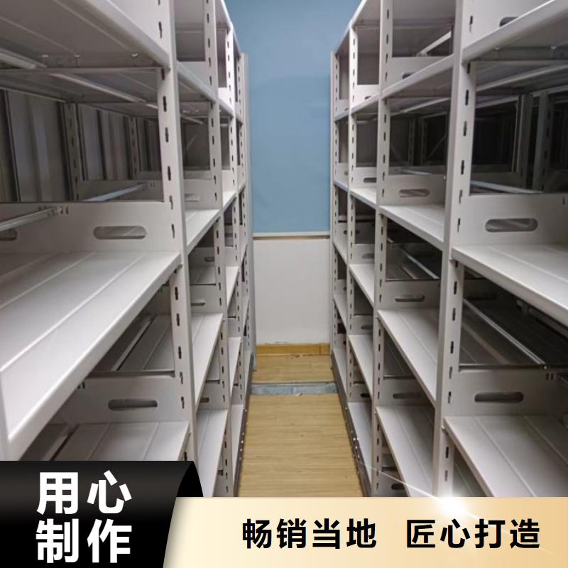 【密集架】 档案室密集柜实力厂家鑫康密集架